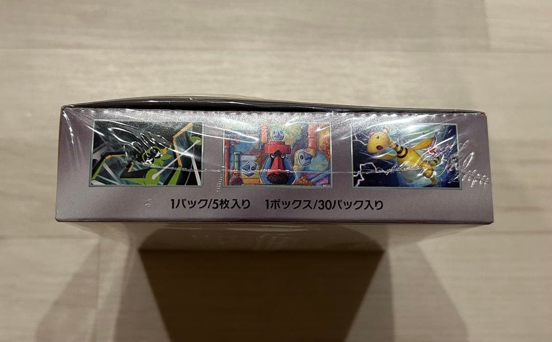 ロケット団の栄光　box シュリンク付き