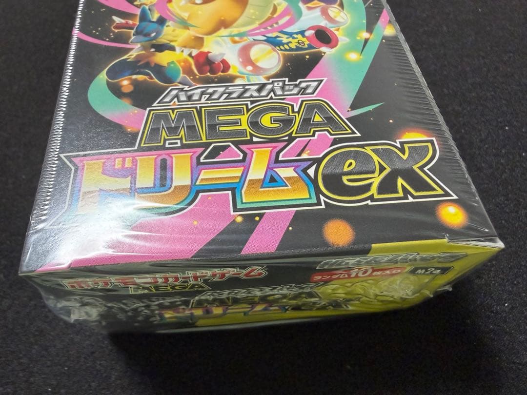 MEGA ドリームEX 1BOX シュリンク付き