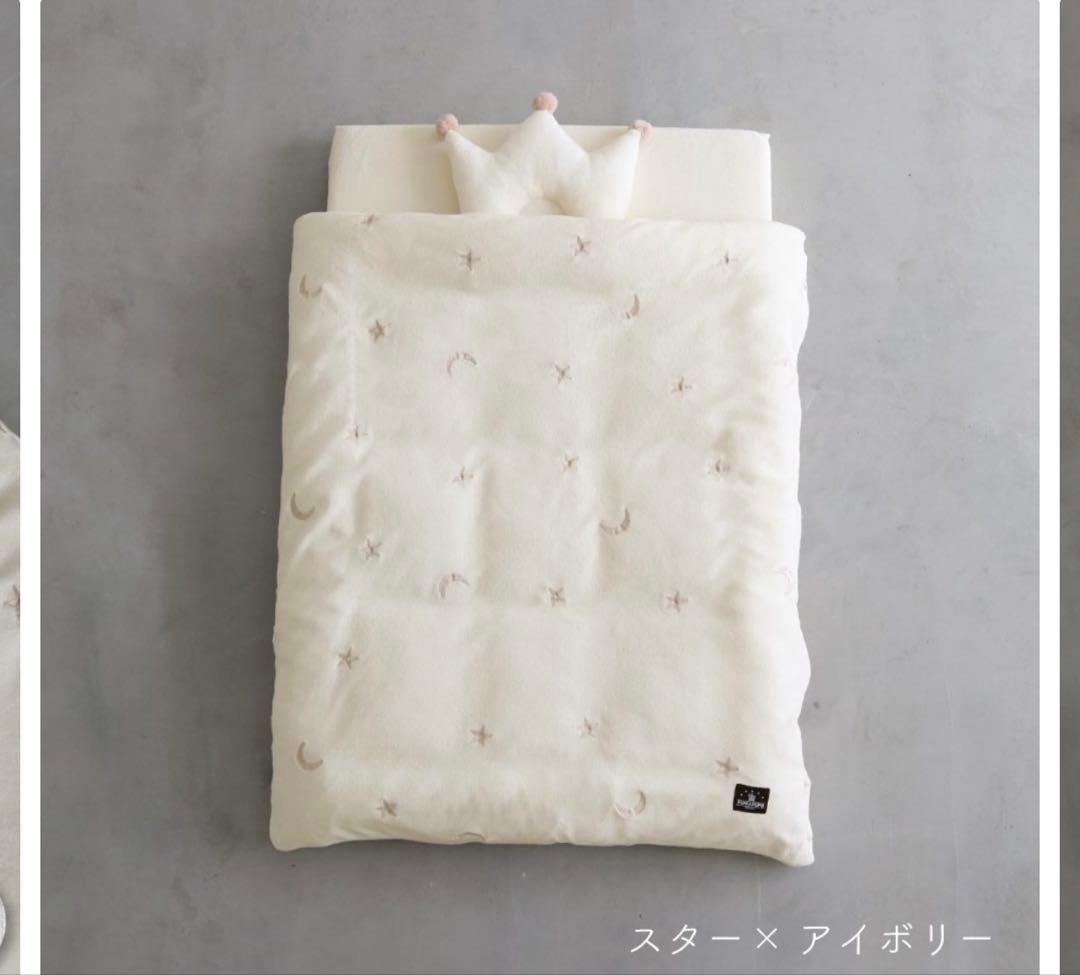 【美品】アップリカココネルエアーAB ベビー布団付き