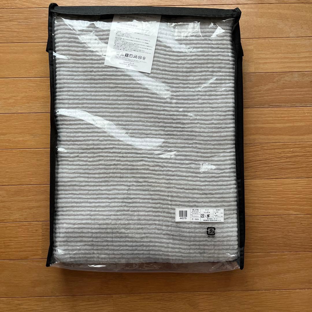 POLA オルガヘキサ　サマーメンテナンスケット新品