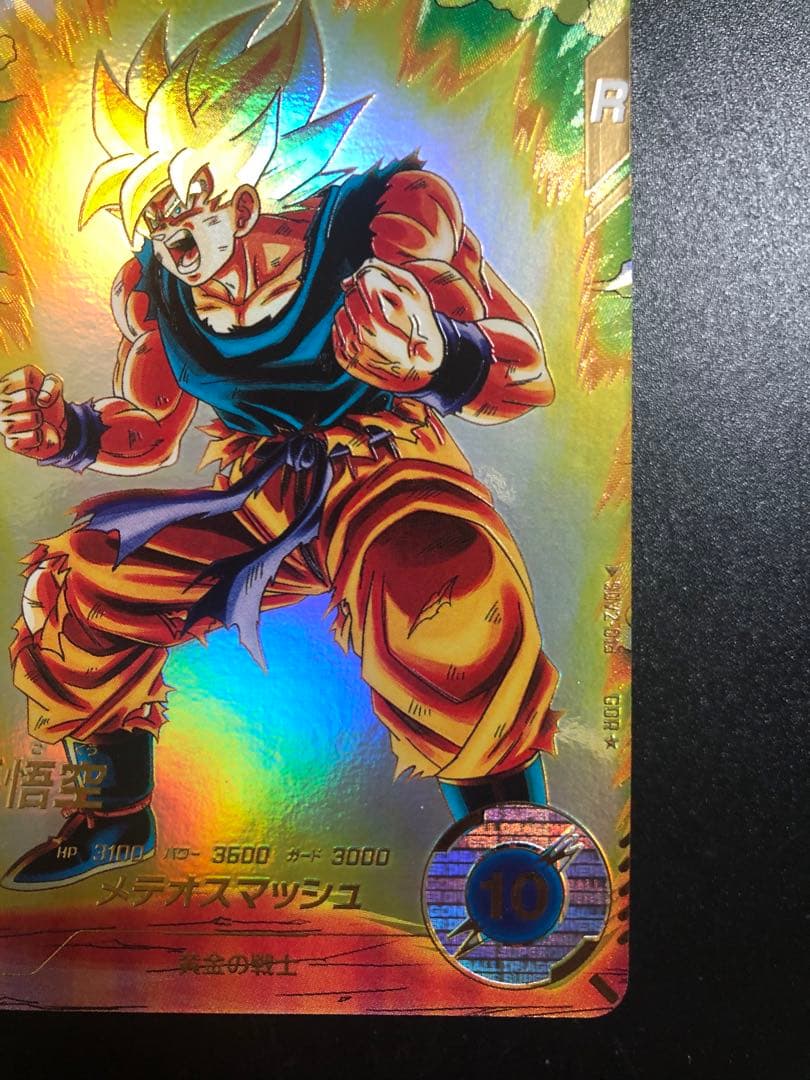 ダイバーズ　sdv2-018 gdr sdv2-018 パラレル孫悟空