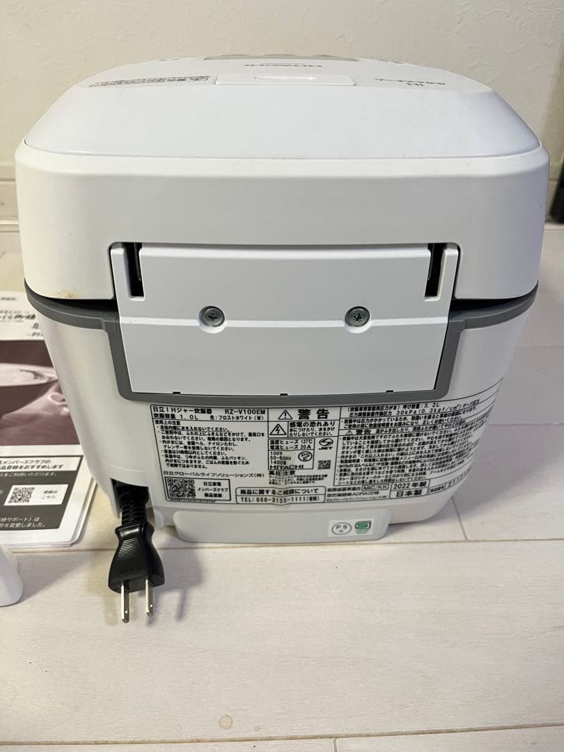 日立　RZ-V100EM ふっくら御膳　炊飯器　2022年製　付属品全てあり