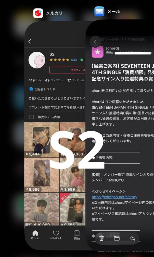 公*o様 SEVENTEEN 消費期限 ミンギュ 直筆サイン 生写真 トレカ