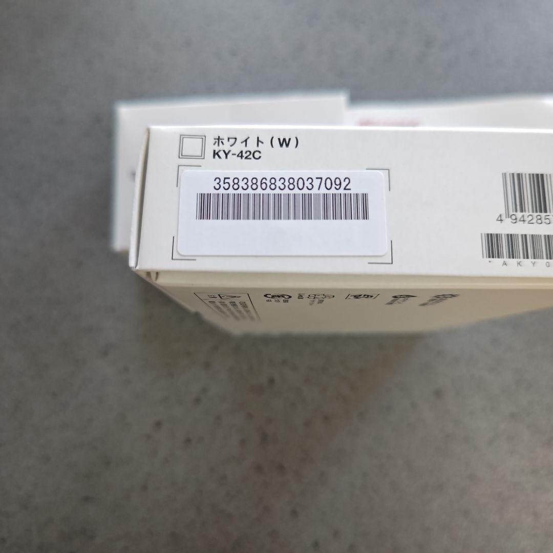 【未使用・ACアダプタ付】DIGNO KY-42C 白 docomo