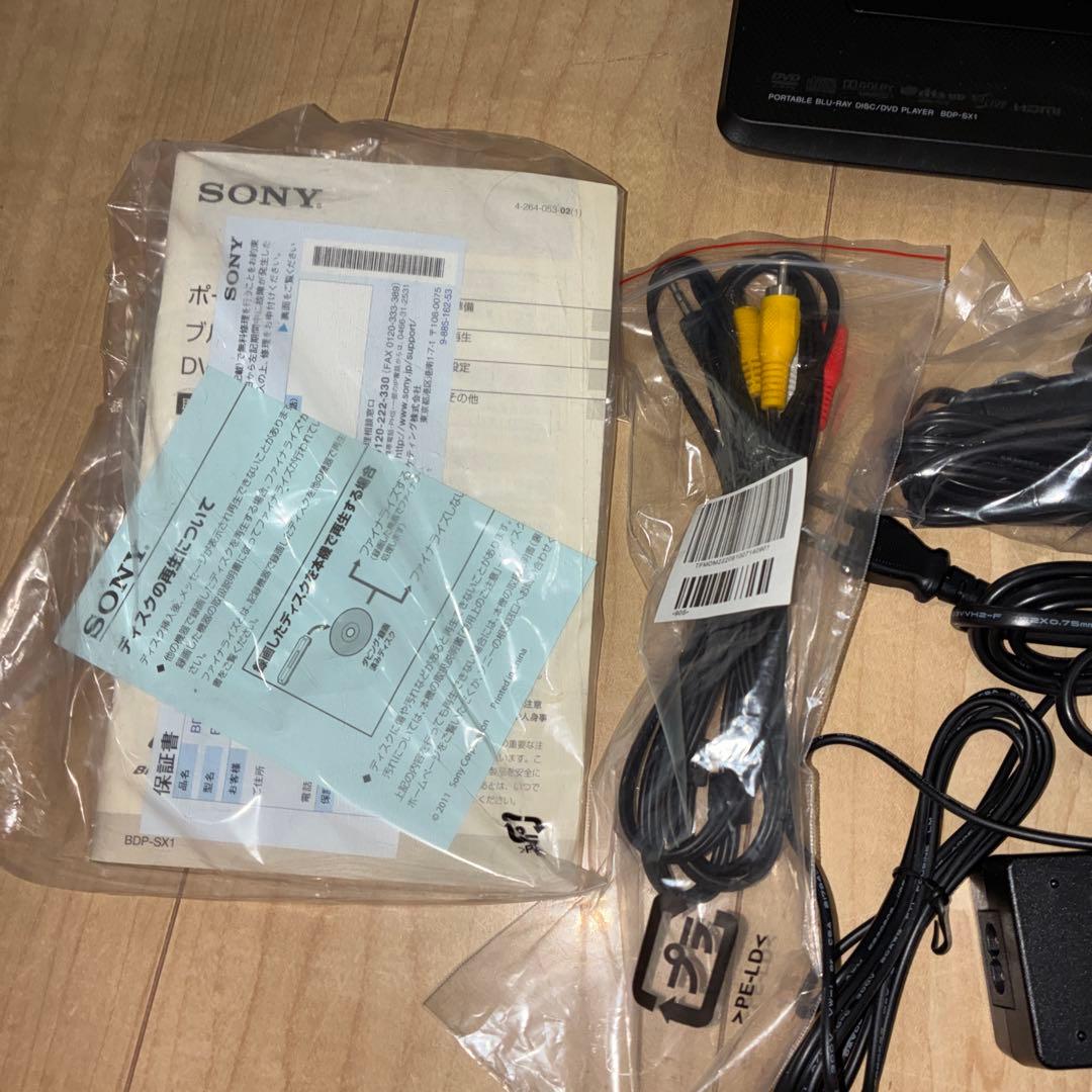 Sony ポータブルブルーレイプレーヤーBDP-SX1美品　数回のみの使用