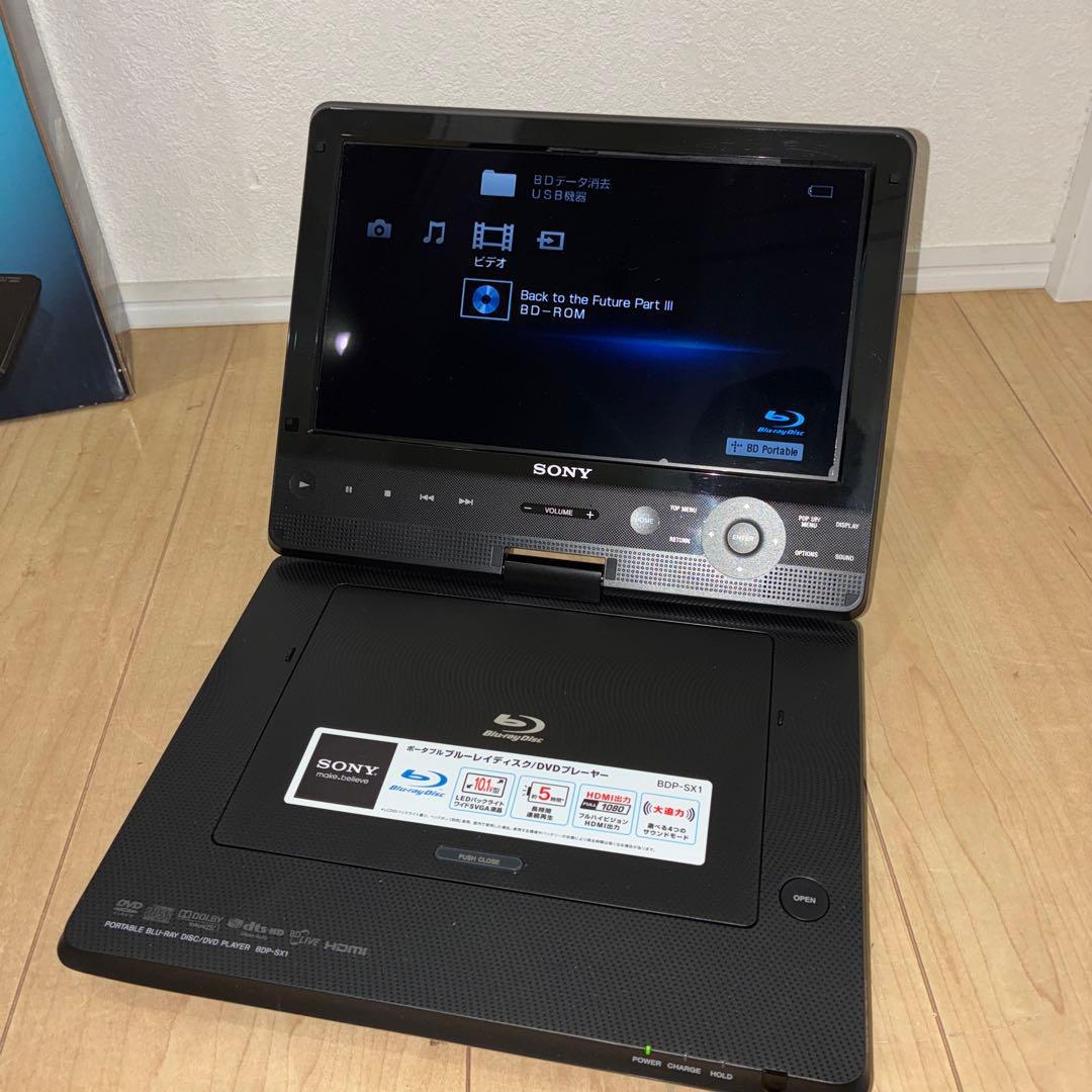 Sony ポータブルブルーレイプレーヤーBDP-SX1美品　数回のみの使用