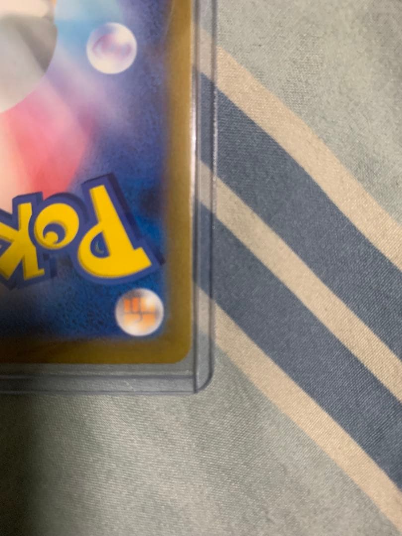 ぱ*だ様 リザードンex SAR SV2a ポケモンカード151 201/165