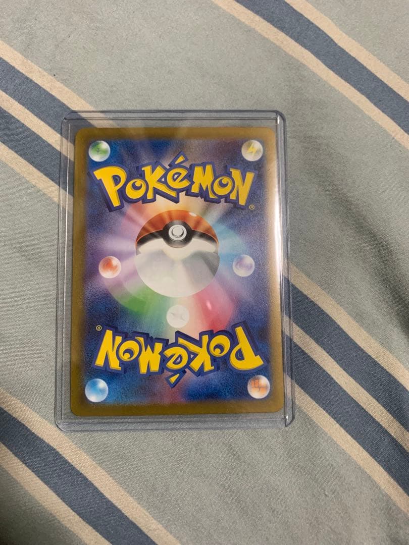 ぱ*だ様 リザードンex SAR SV2a ポケモンカード151 201/165