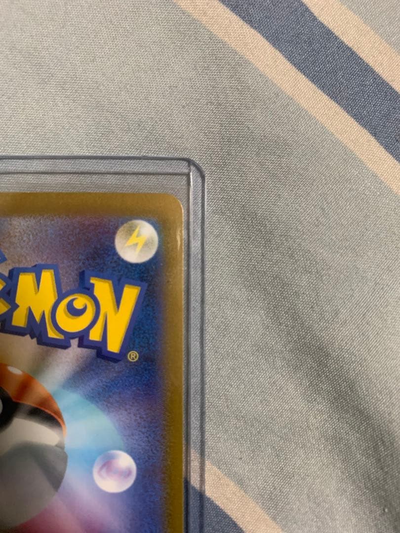 ぱ*だ様 リザードンex SAR SV2a ポケモンカード151 201/165