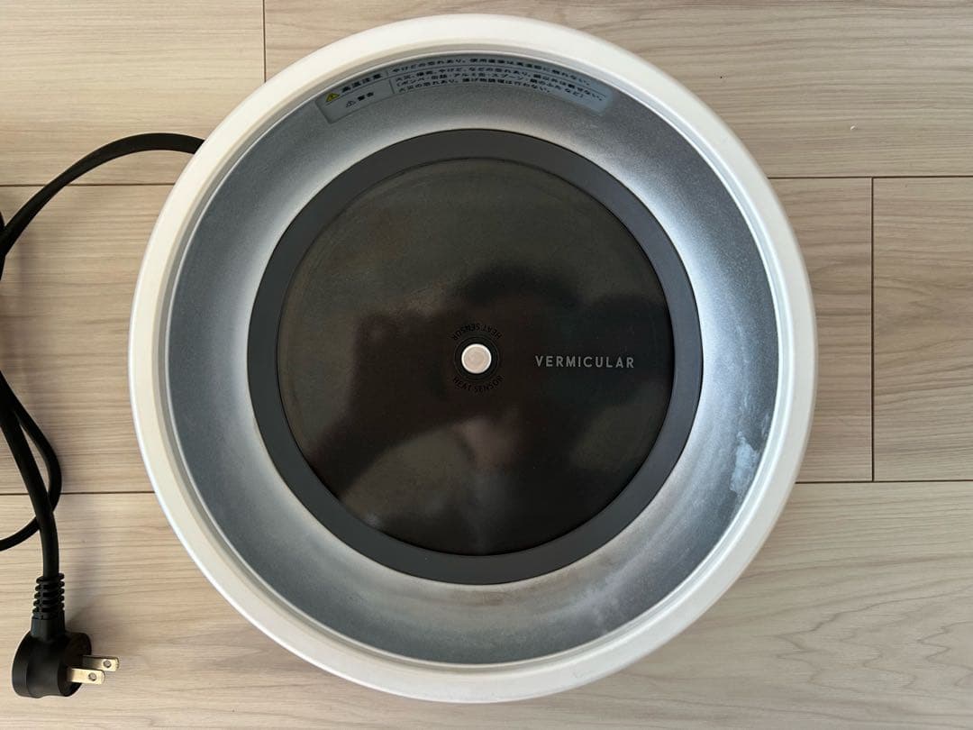 バーミキュラ　ライスポットミニ　３合　ホワイト