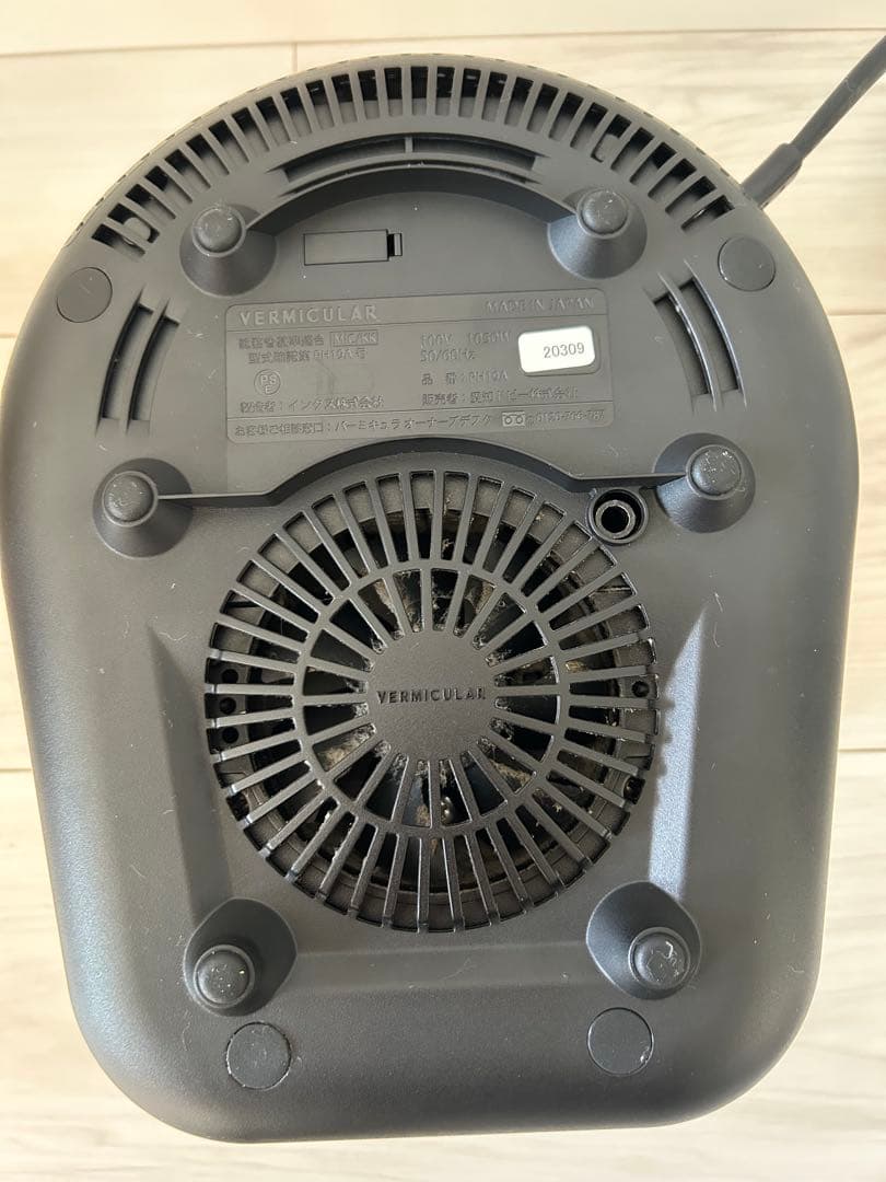 バーミキュラ　ライスポットミニ　３合　ホワイト