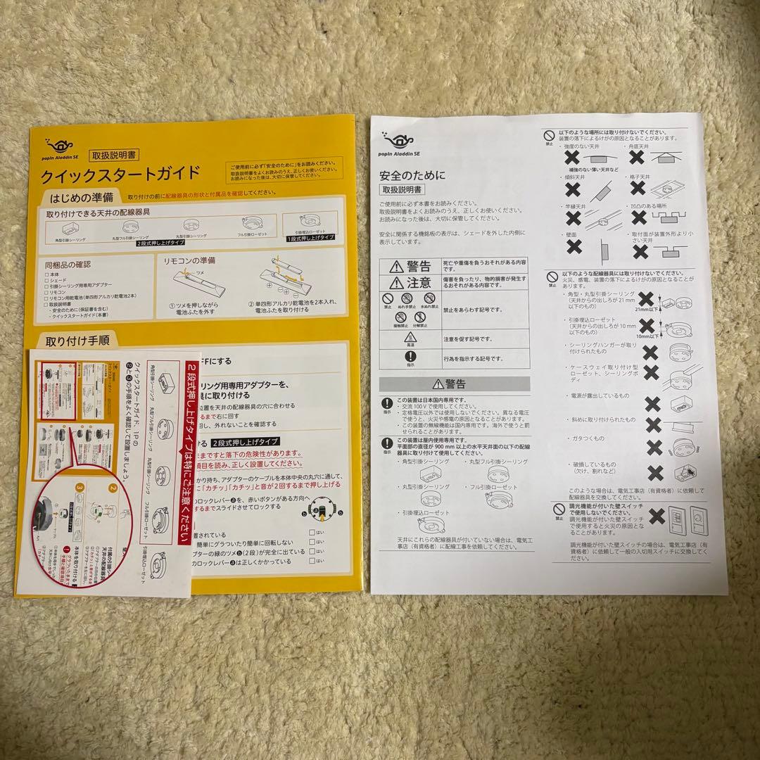 popIn Aladdin SE TVチューナー・リモコン・remoless付き