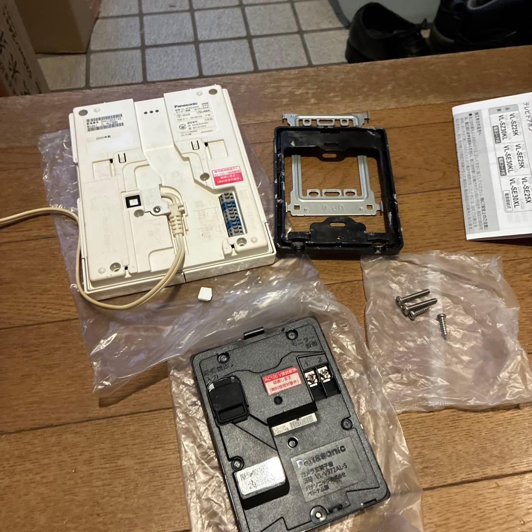 パナソニック ドアホン VL-V572A/VL-MWZ300 2023年製説明書