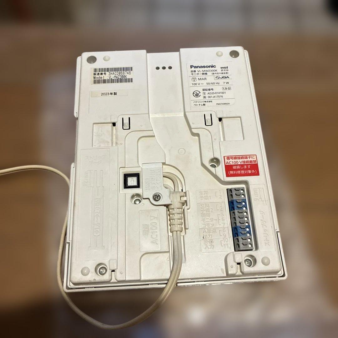 パナソニック ドアホン VL-V572A/VL-MWZ300 2023年製説明書