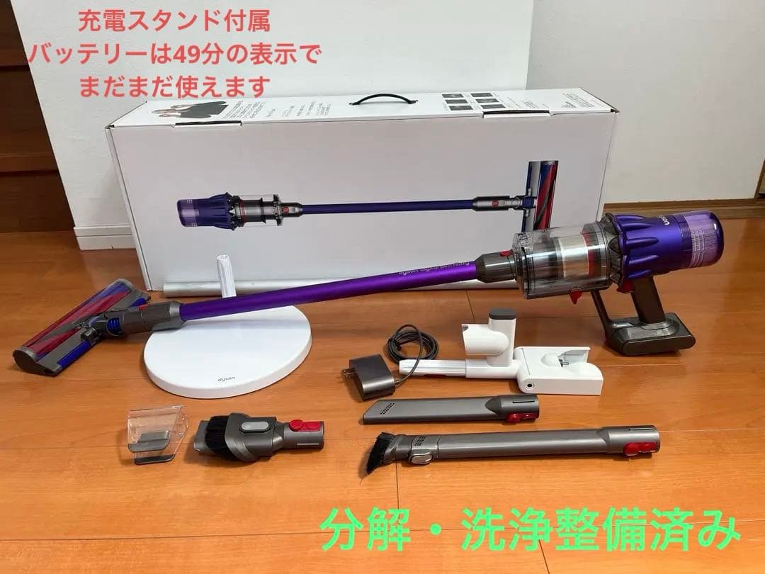 ダイソン　デジタルスリム　SV18 完全分解・フル洗浄　充電スタンド付き