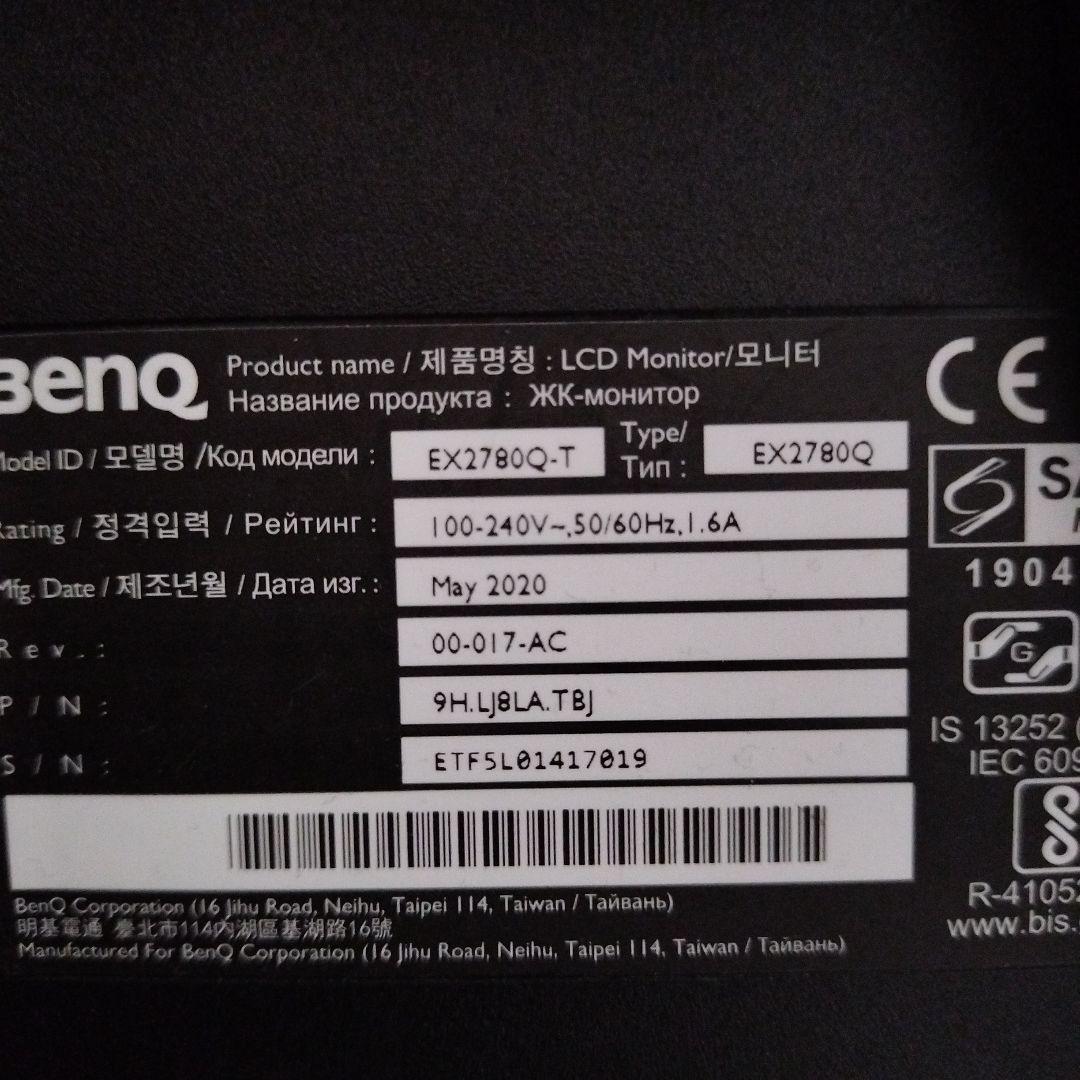 BENQ 27インチモニター EX2780Q