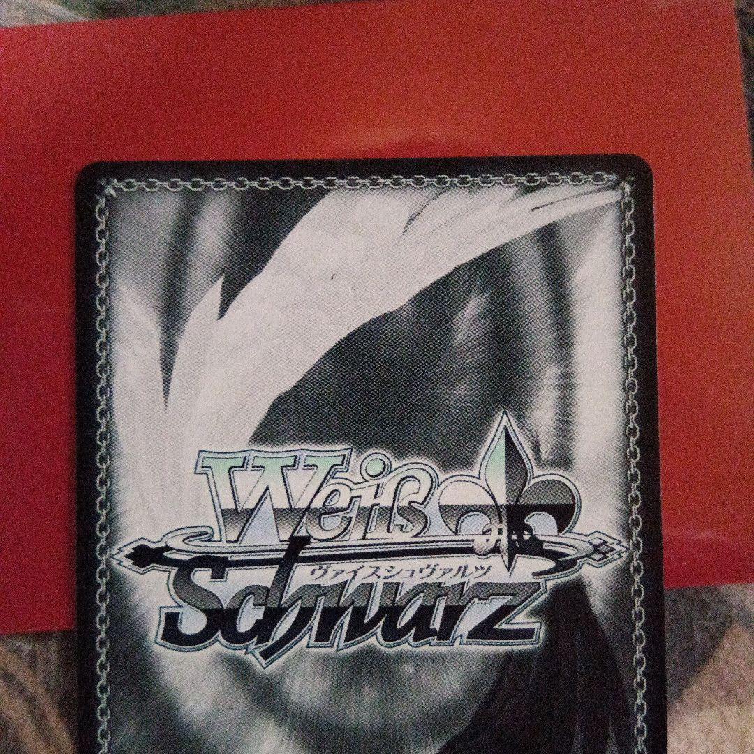 ヴァイスシュヴァルツ “サポーター”ベルノライト SSP