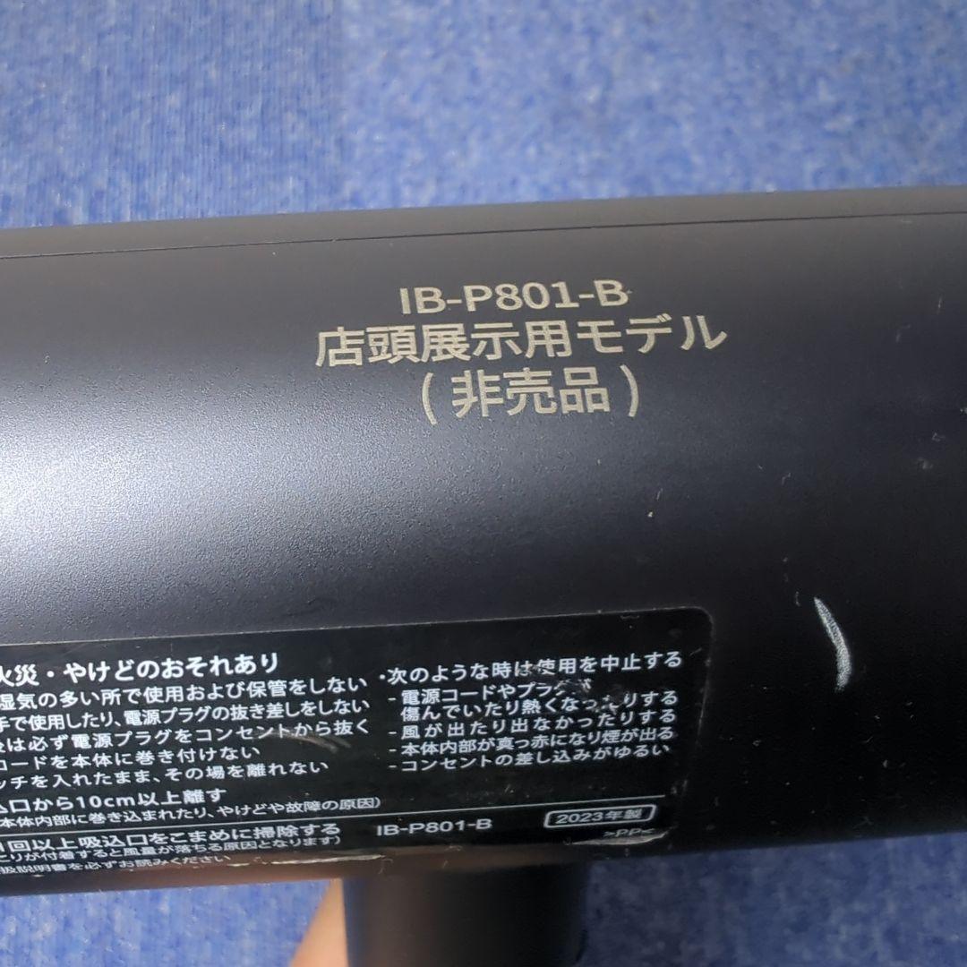 店頭展示用モデル非売品SHARP IB-P801-B