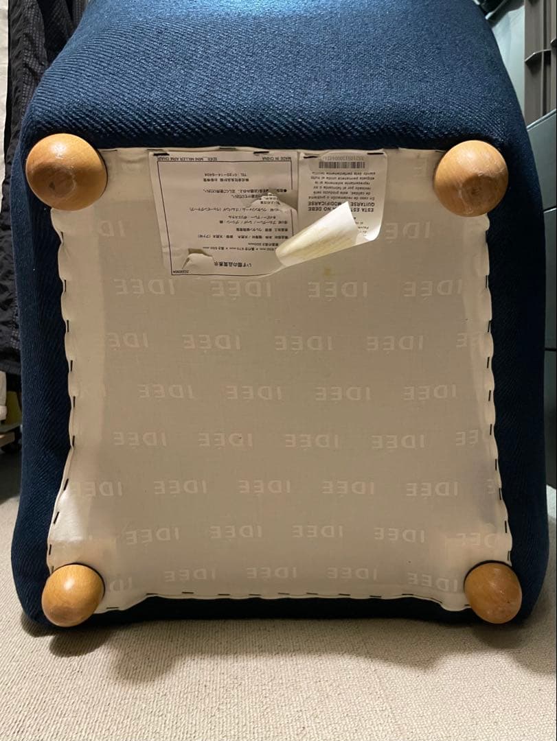 ヤ*ス様 IDEE MINI MILLER ARM CHAIR Navy/イデー