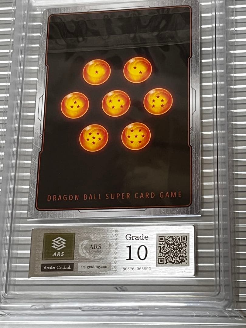 ブロリーBR フュージョンワールド ars 10