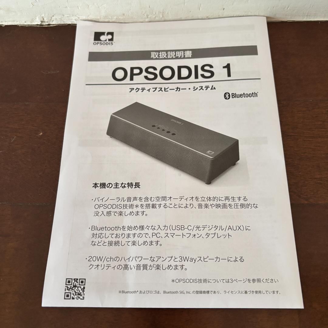OPSODIS 1 鹿島建設　(シルバー)