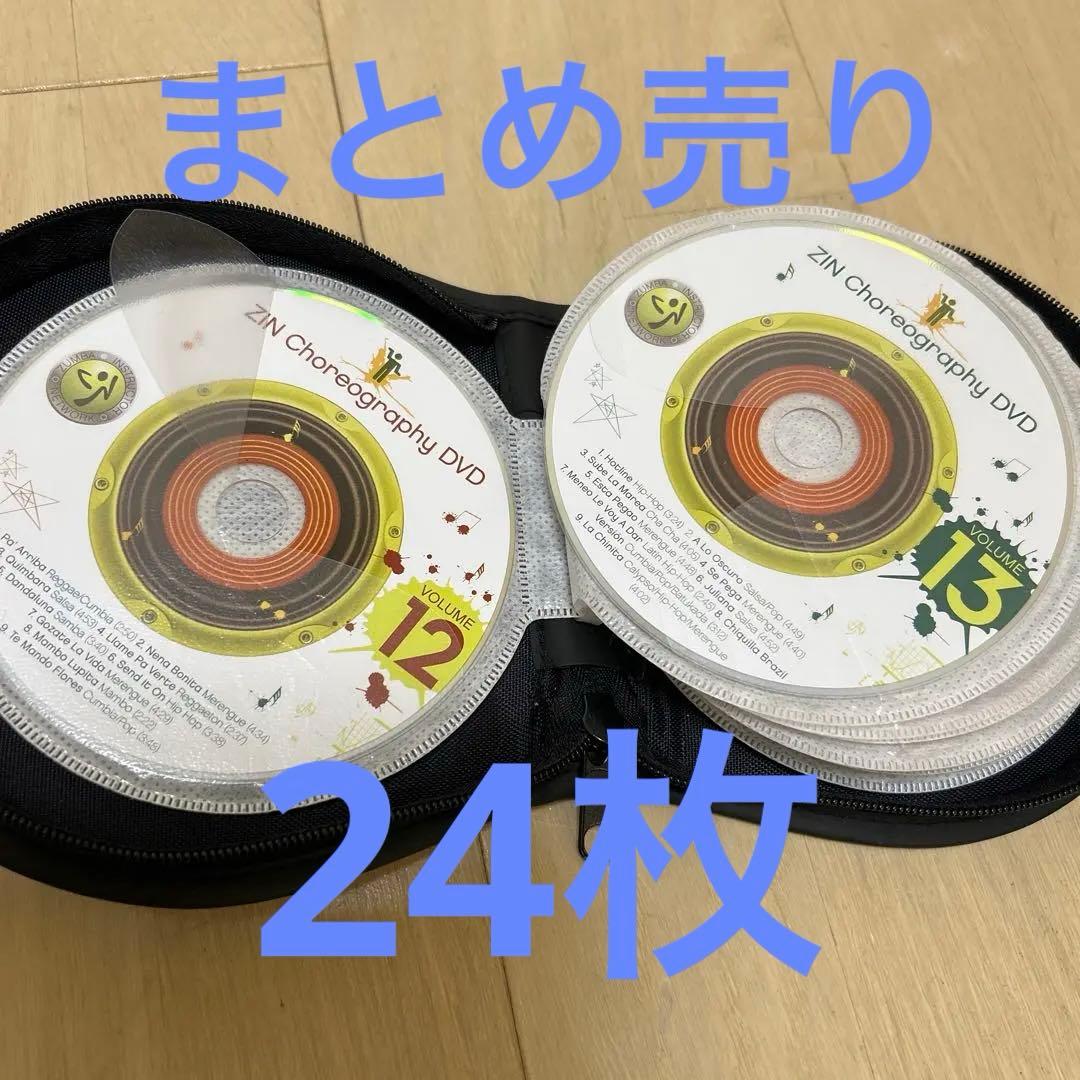 【大量】【稀少】ZUMBA　DVD　24枚セット【ジャンクの可能性あり】