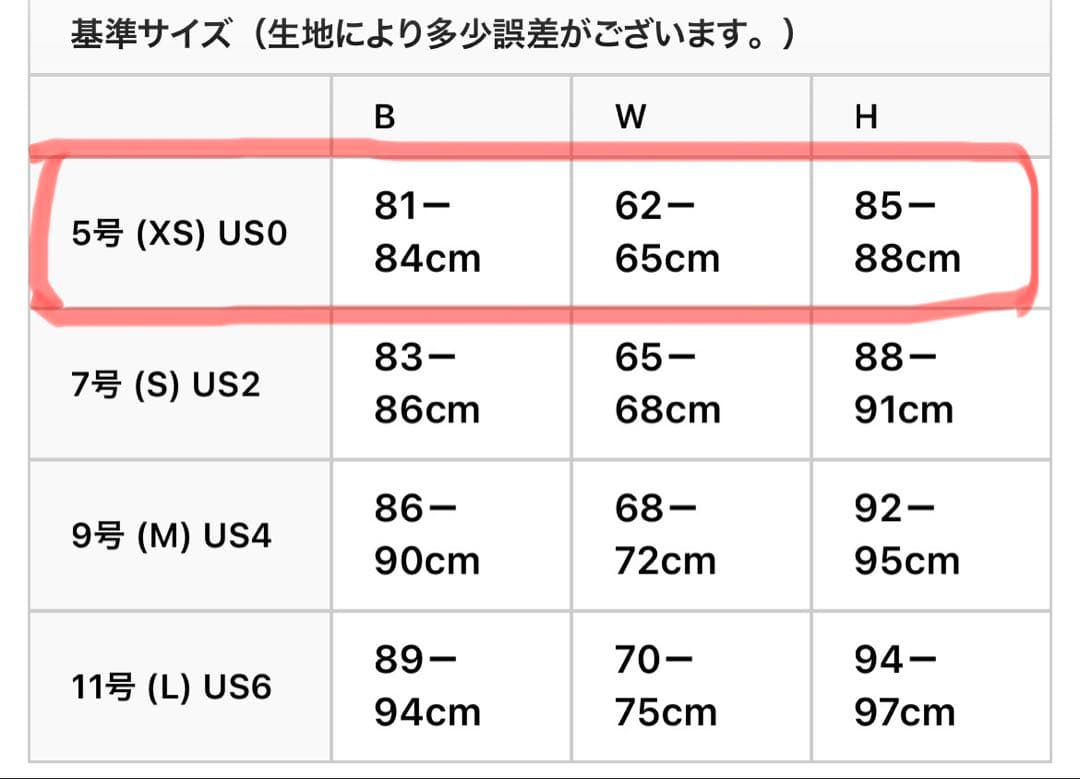 GINZA COUTURE エルケイ　肩リボンフィッシュテールワンピース♡
