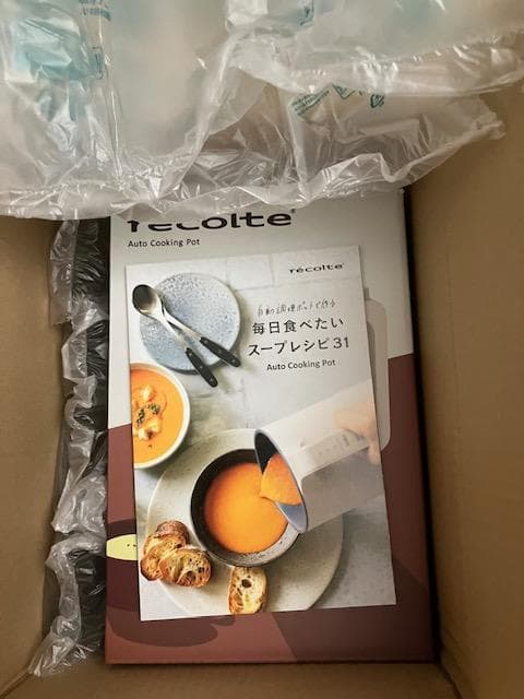 【未開封】レコルト 自動調理ポット RSY-2 クリームホワイト レシピ 2冊