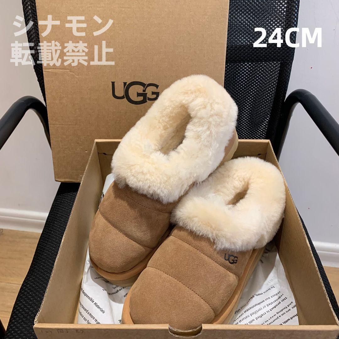 UGG アグ スリッポン タズリータ 厚底 ムートンブーツ 24cm