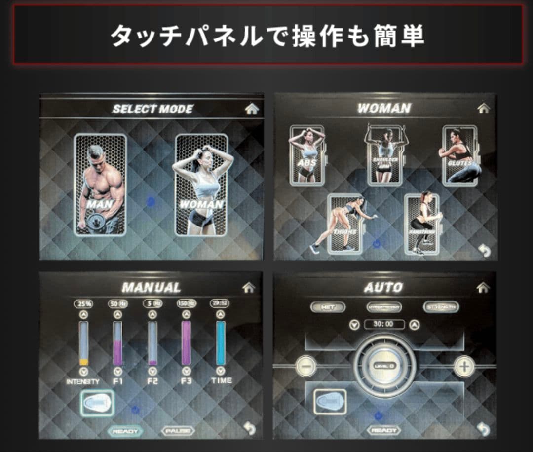 BeatOne 美容機器 ハンドピース付き