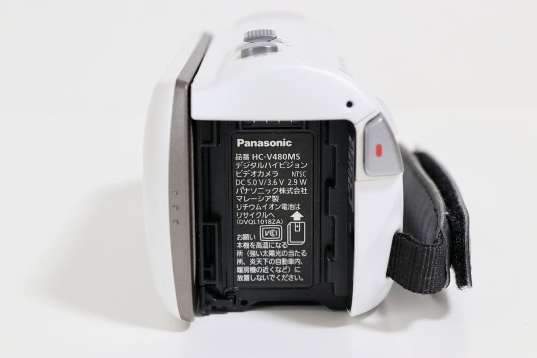■ ほぼ新品 ■ パナソニック Panasonic HC-V480MS