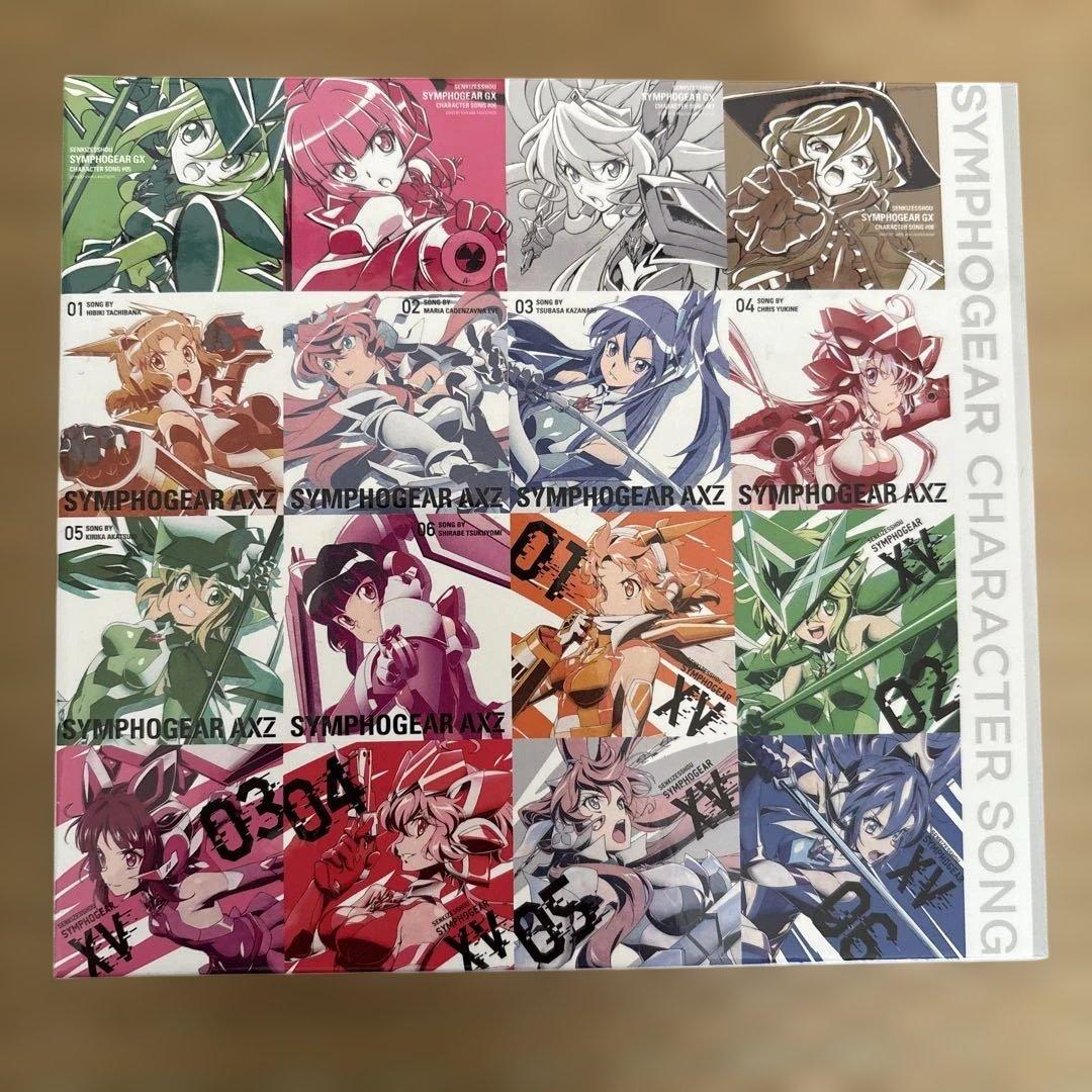 戦姫絶唱シンフォギア キャラクターソングコンプリートBOX Amazon限定版