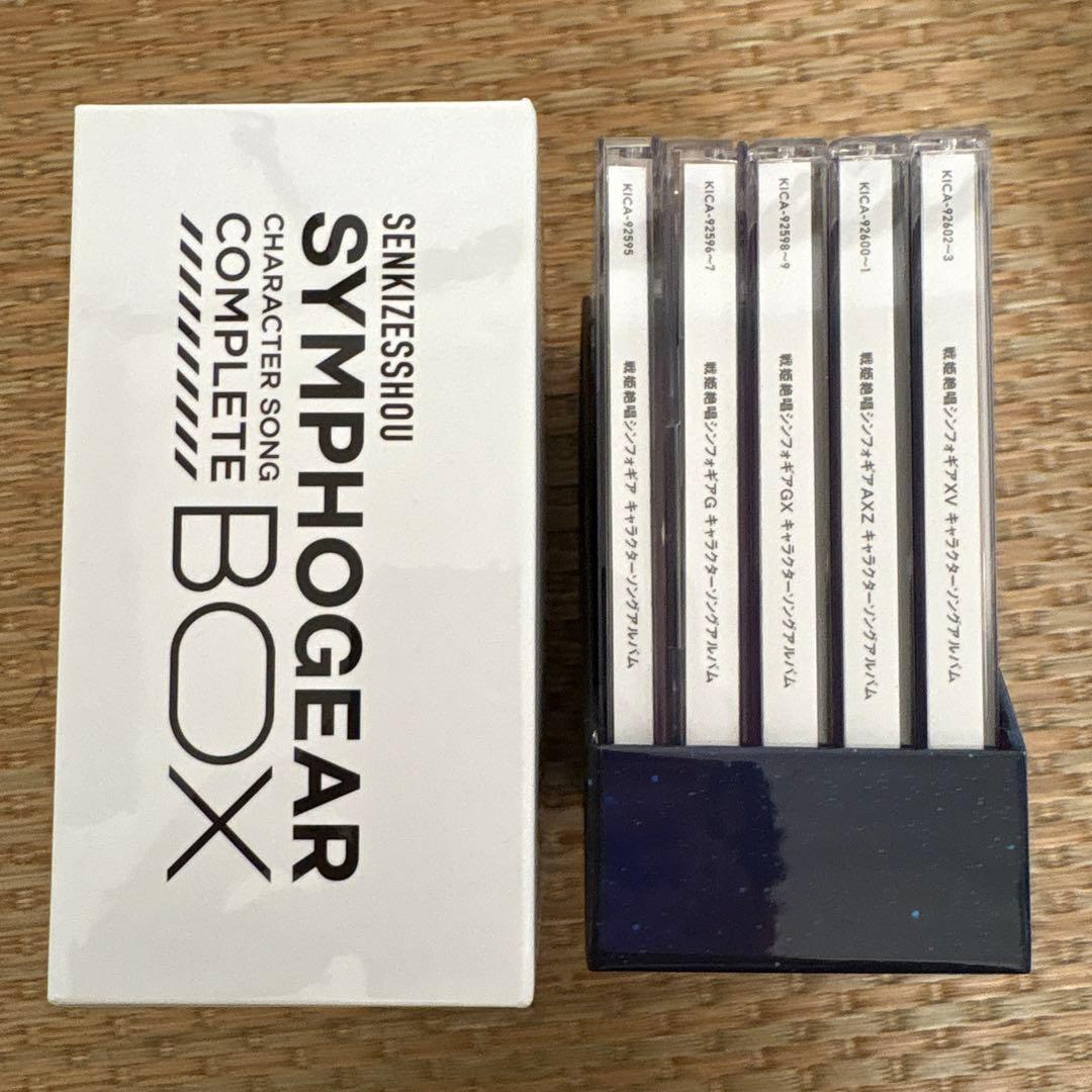 戦姫絶唱シンフォギア キャラクターソングコンプリートBOX Amazon限定版