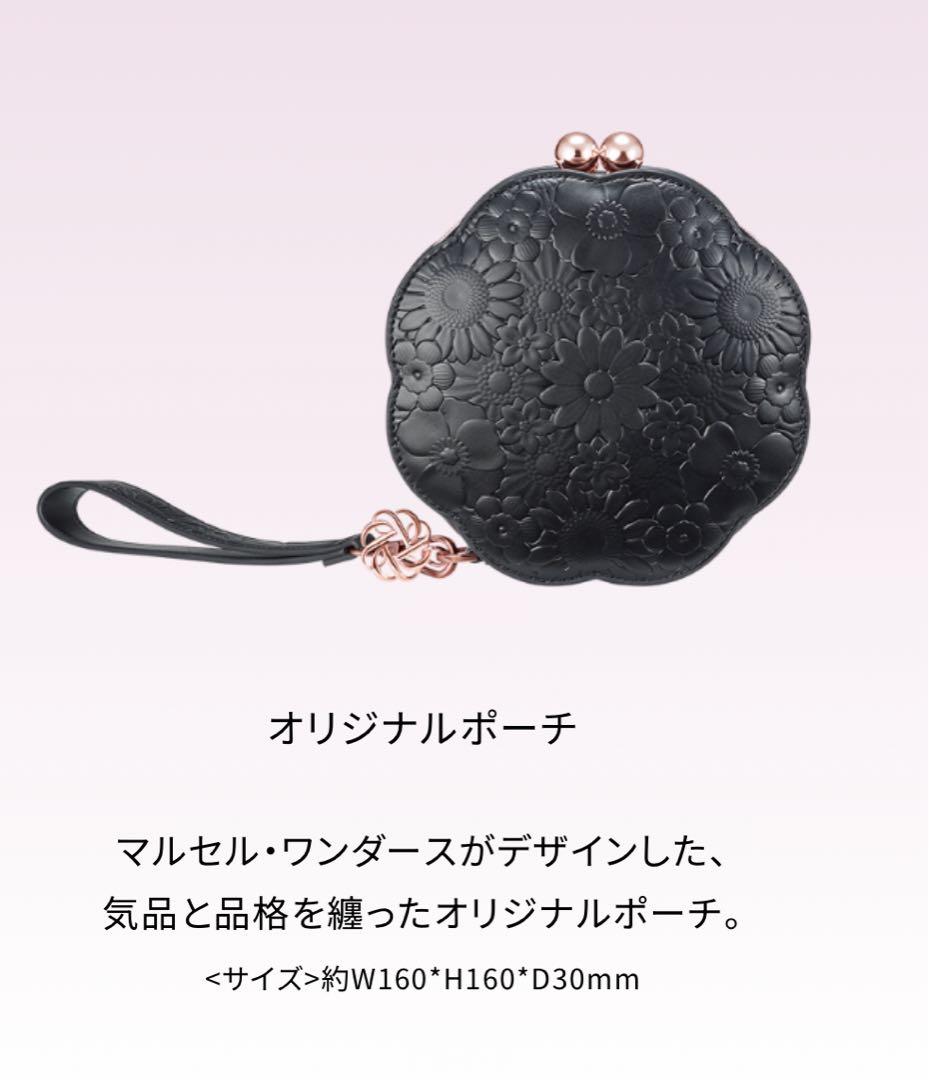 【新品】コスメデコルテ クリスマスコフレ2025 エターナル ブルーム