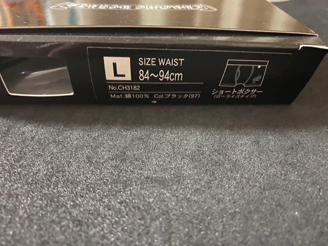 Chrome Hearts クロムハーツ ショートボクサー (前あき) Lサイズ