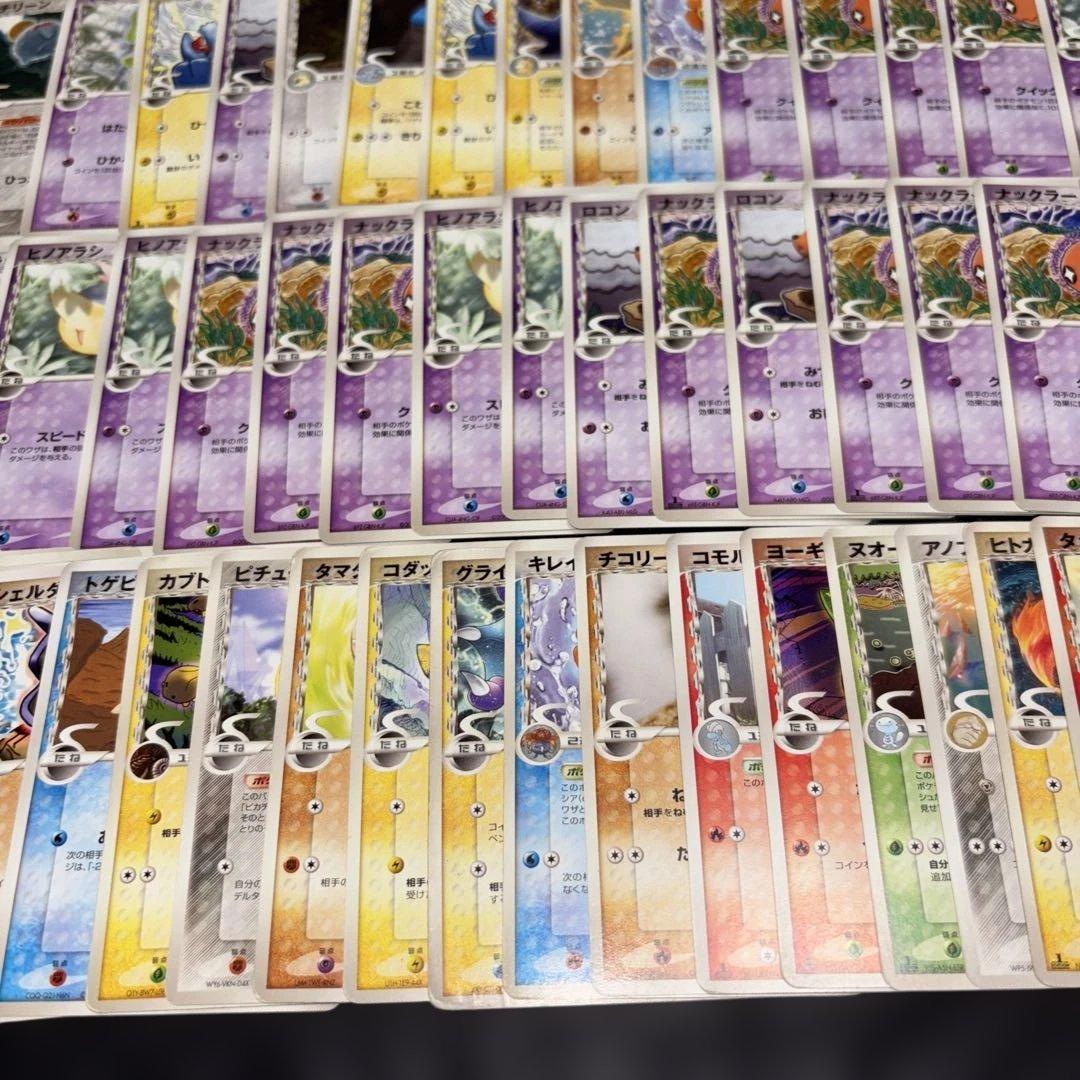 2853 ポケカ 大量セット デルタ種まとめ 約130枚