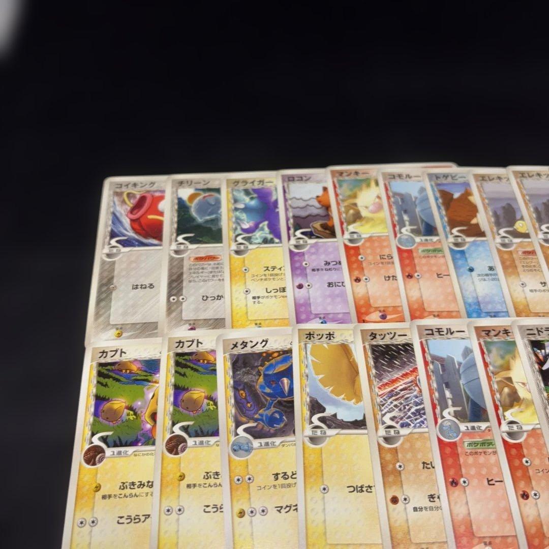 2853 ポケカ 大量セット デルタ種まとめ 約130枚