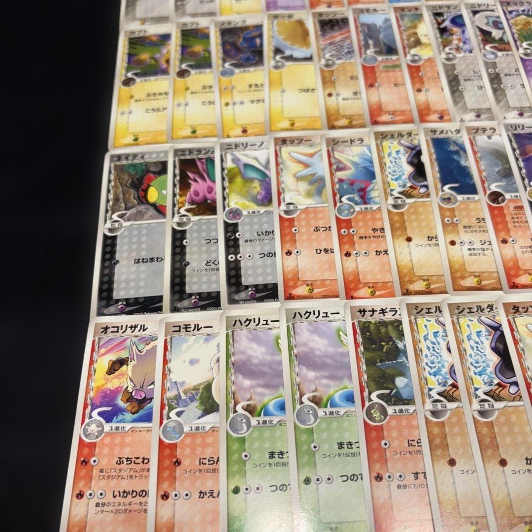 2853 ポケカ 大量セット デルタ種まとめ 約130枚