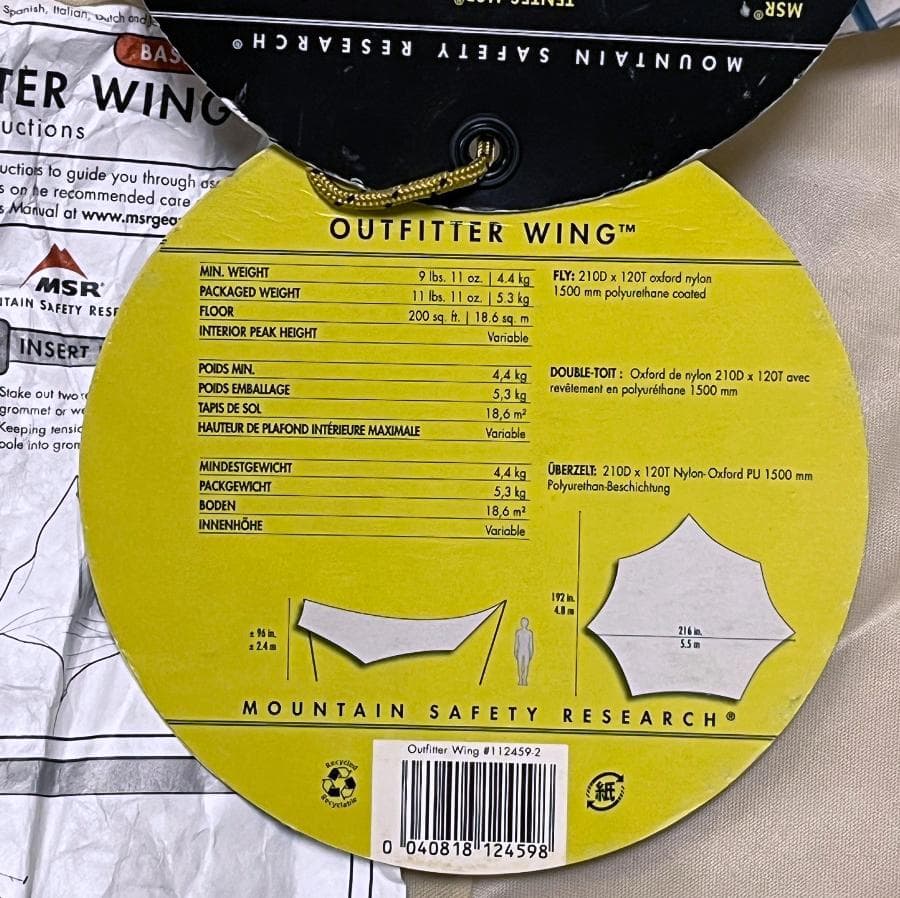 MSR アウトフィッターウイング