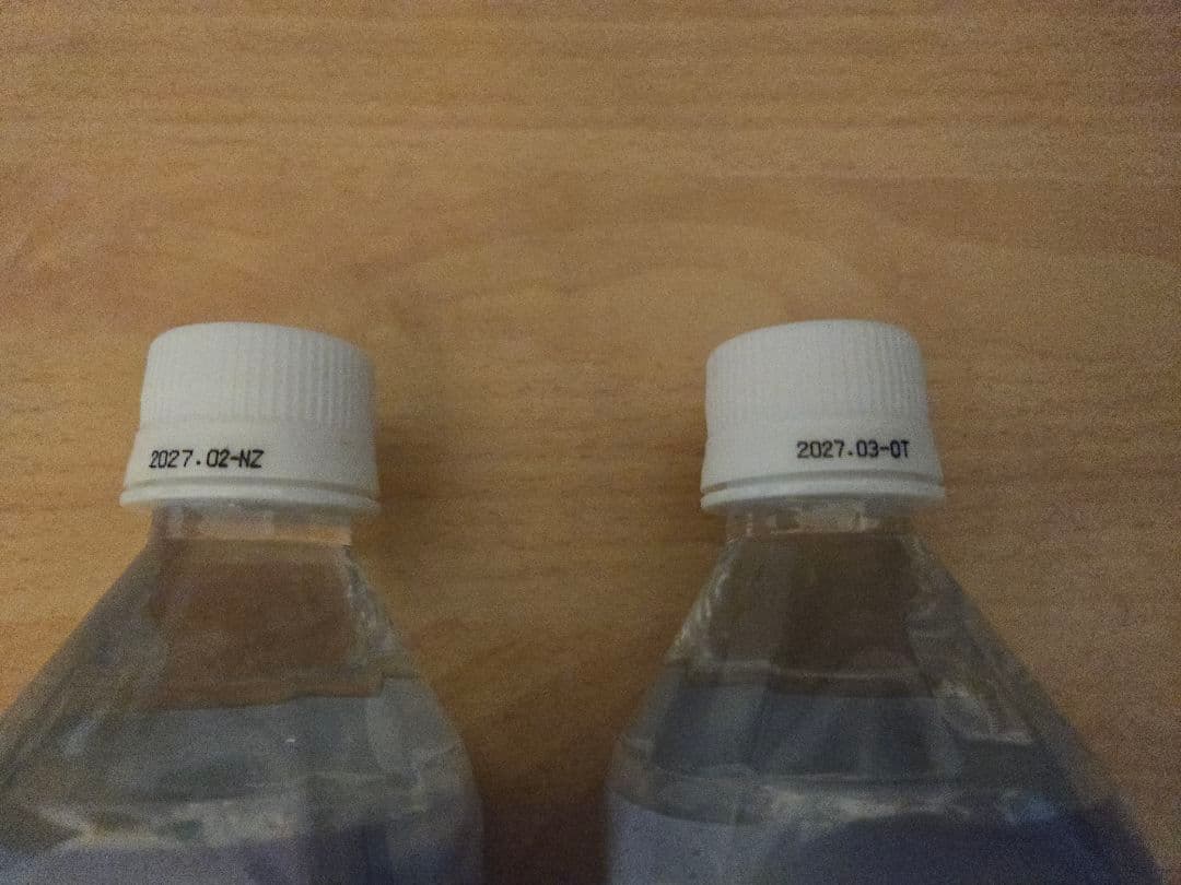 Life Essence ミネラルウォーター 600ml 2本セット