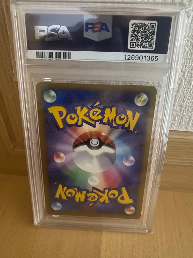 結晶塔のエンテイ　psa10 ワンオーナー品