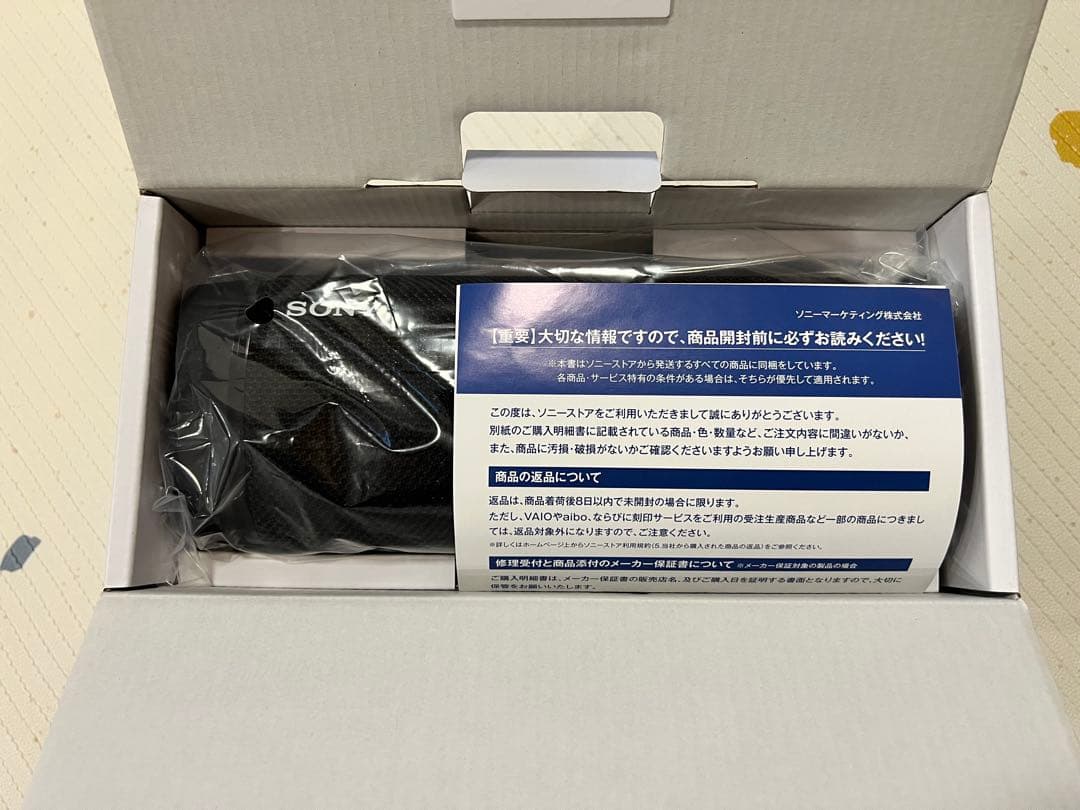 【美品】ソニー ワイヤレスポータブルスピーカーSRS-XB33
