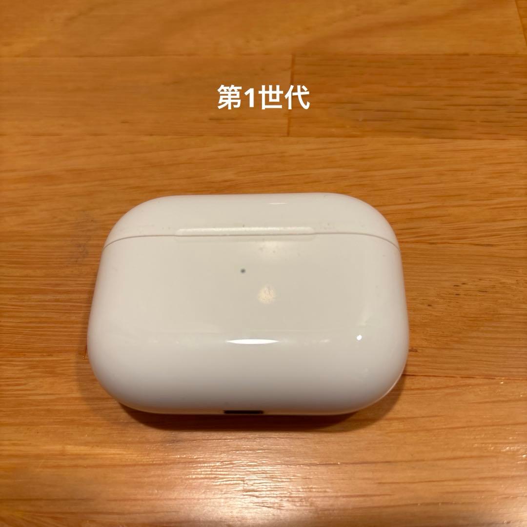 【2個セット】AirPods Pro 第1世代 第2世代
