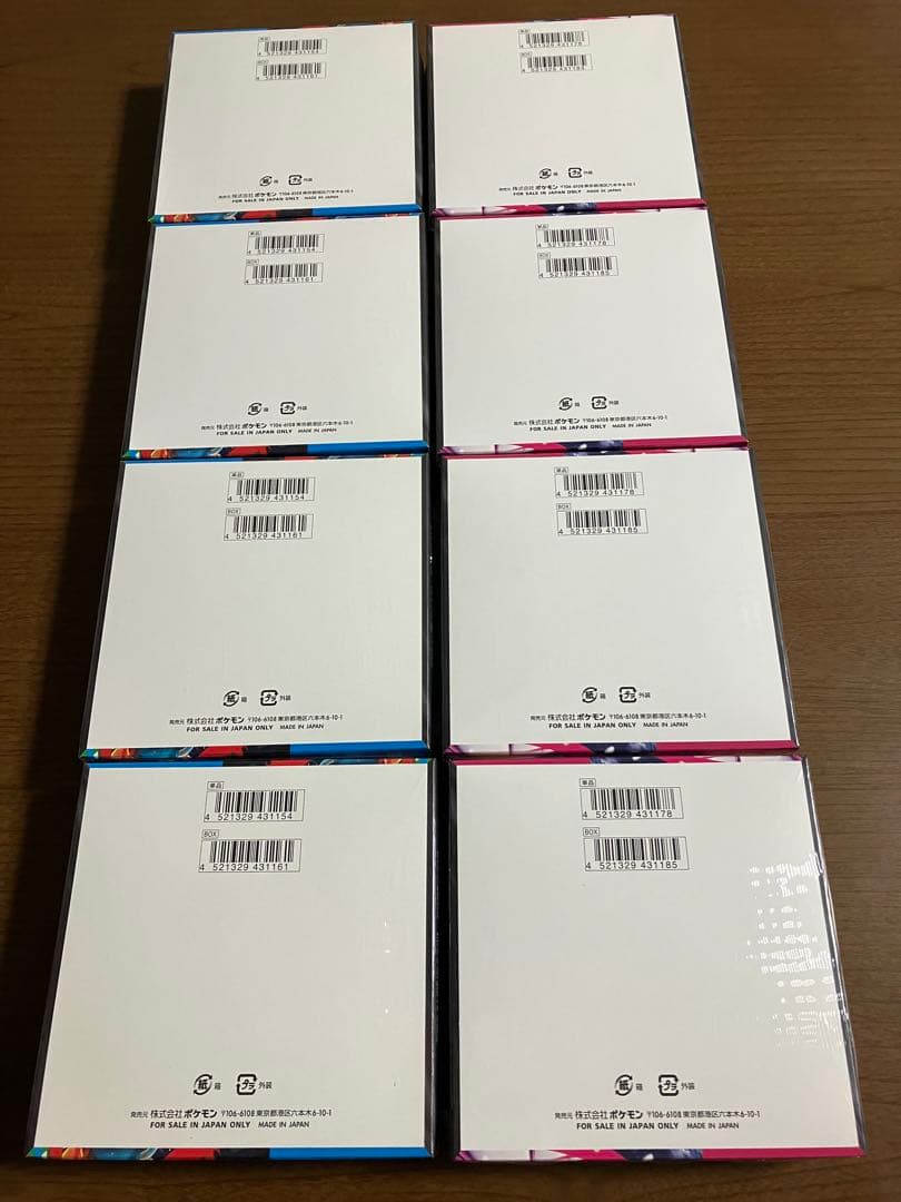 メガブレイブ・メガシンフォニア　計8BOXシュリンク付き