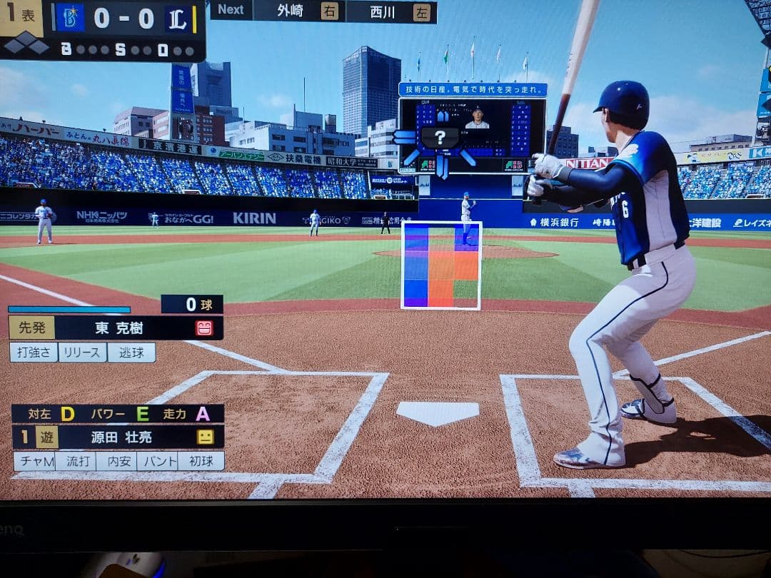 ディスプレイ・モニター本体 BenQ EX2710Q