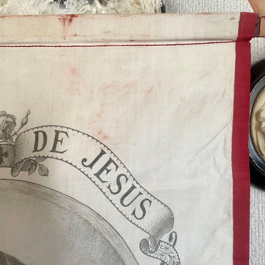 ぶーたろう　教会用バナー　イエスキリスト　聖心　旗　19世紀