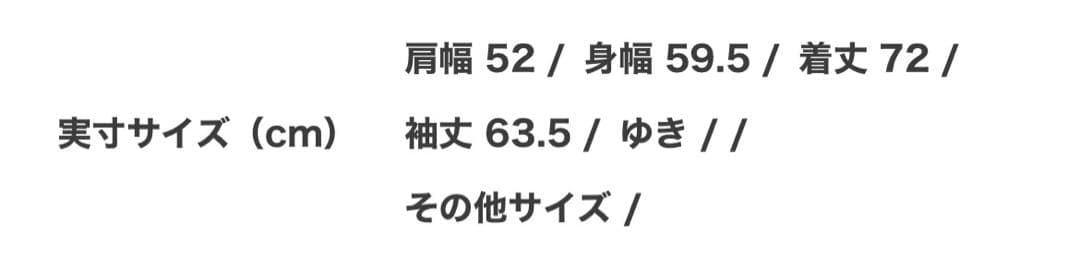stussy canvas chore jacket ストューシー　ジャケット