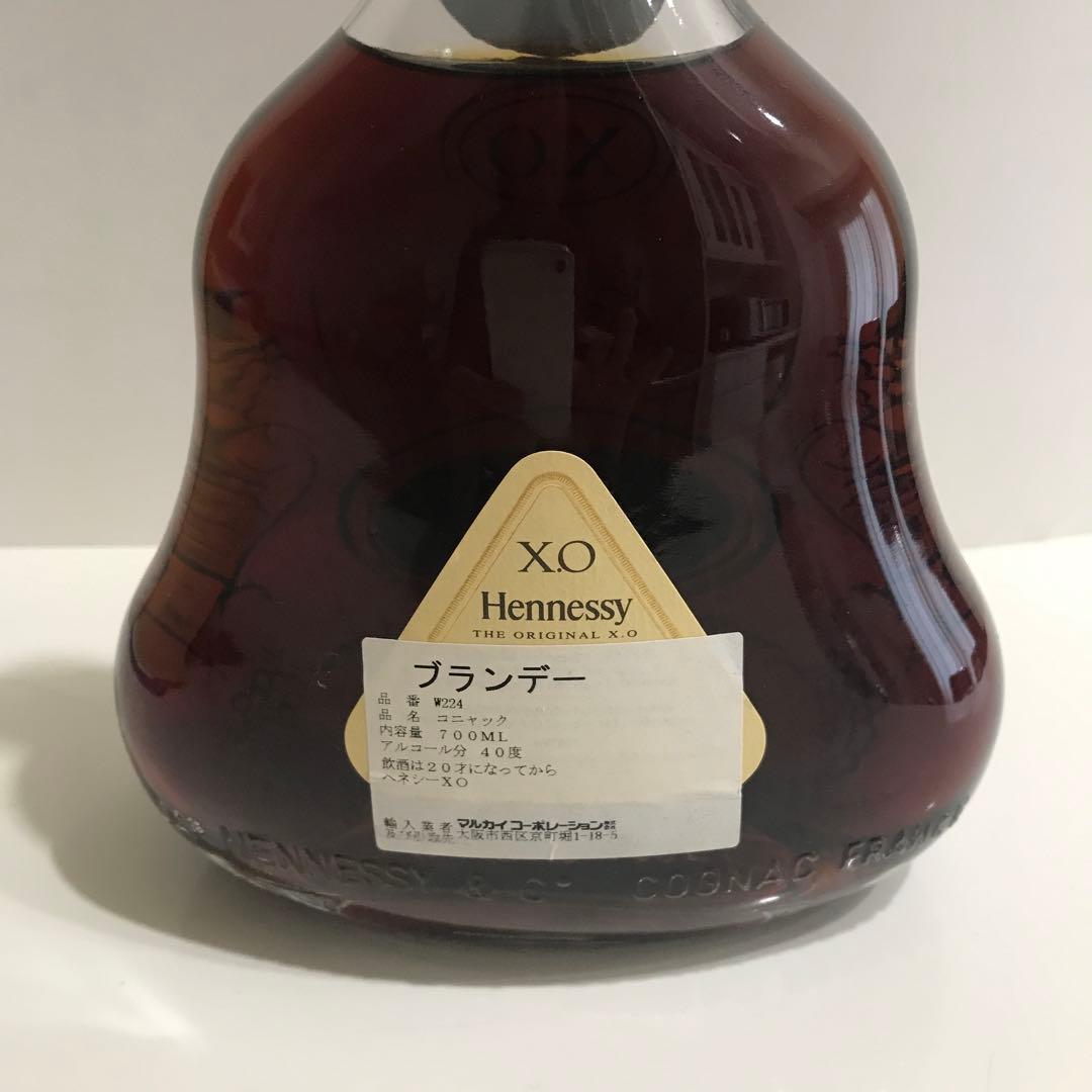 専用　Hennessy XO 箱なし