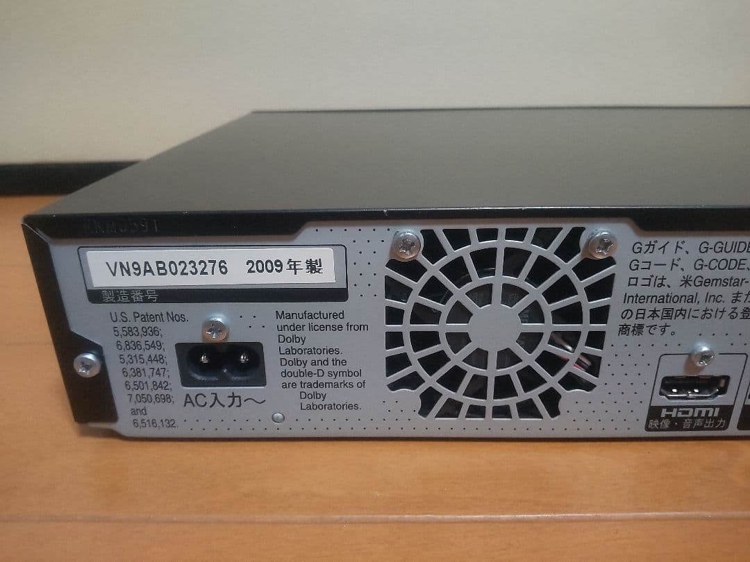 パナソニック　DIGA DMR―BR550 250GB→1TB プチメンテ済み