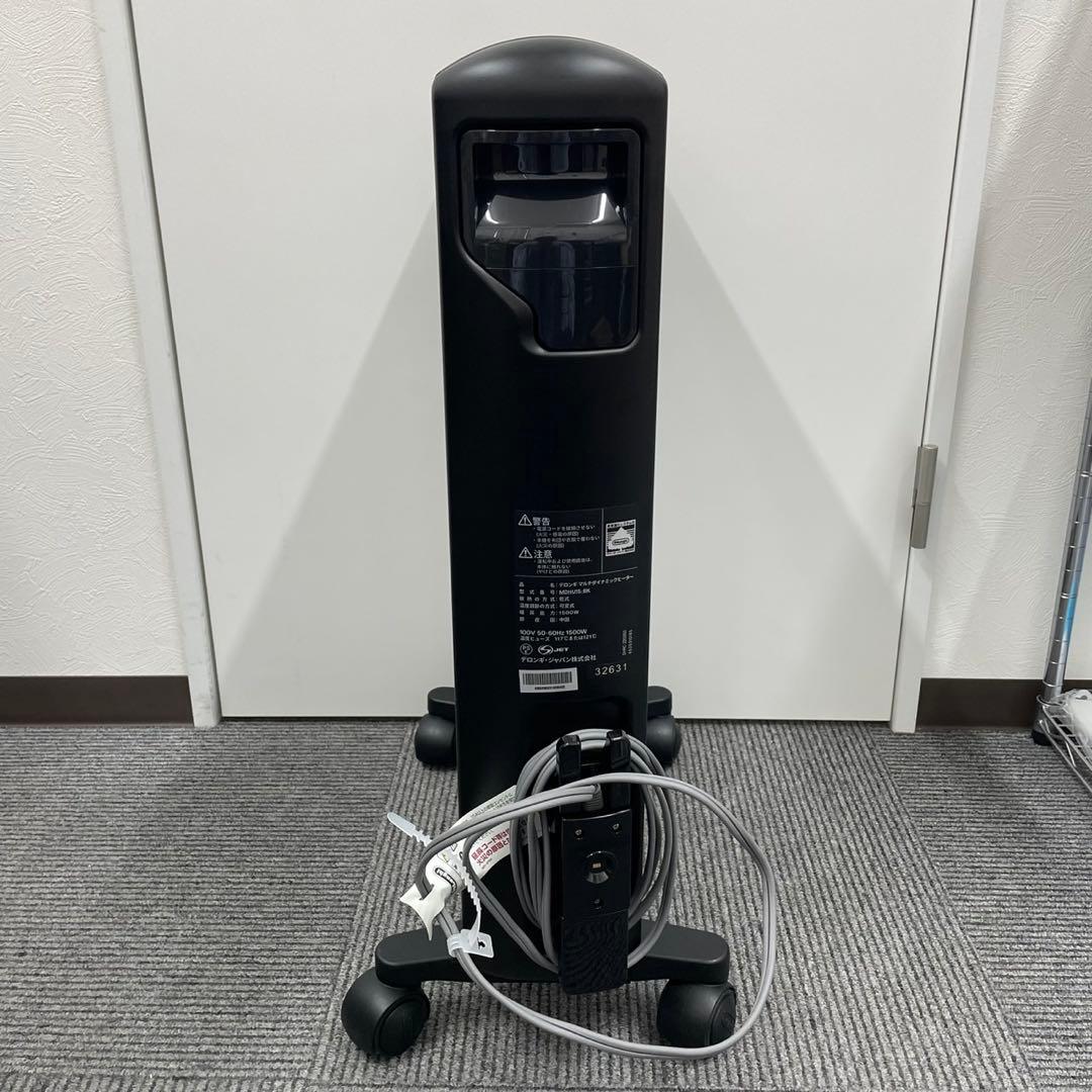 デロンギ　マルチダイナミックヒーター　家庭用